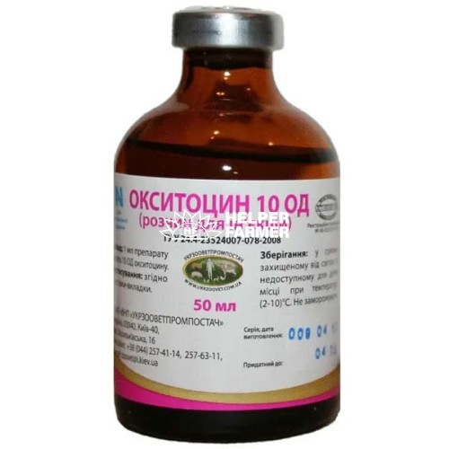 Окситоцин 10 ЕД (ДЛЯ ЖИВОТНЫХ) раствор для инъекций, 50 мл