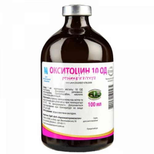 Окситоцин 10 ЕД (ДЛЯ ЖИВОТНЫХ) раствор для инъекций, 100 мл