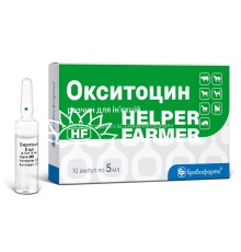 Окситоцин (ДЛЯ ТВАРИН) 10 ОД/мл розчин для ін'єкцій, 5 мл