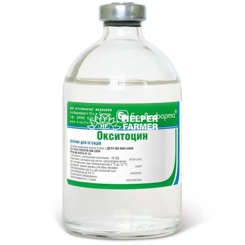Окситоцин (ДЛЯ ТВАРИН) 10 ОД/мл розчин для ін'єкцій, 100 мл