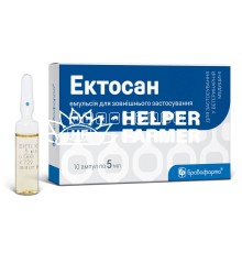 Ектосан (ДЛЯ ТВАРИН) розчин, 5 мл