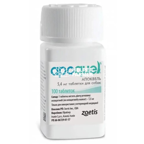 Апоквель (Apoquel) (ДЛЯ ТВАРИН) 5,4 мг, 1 таблетка
