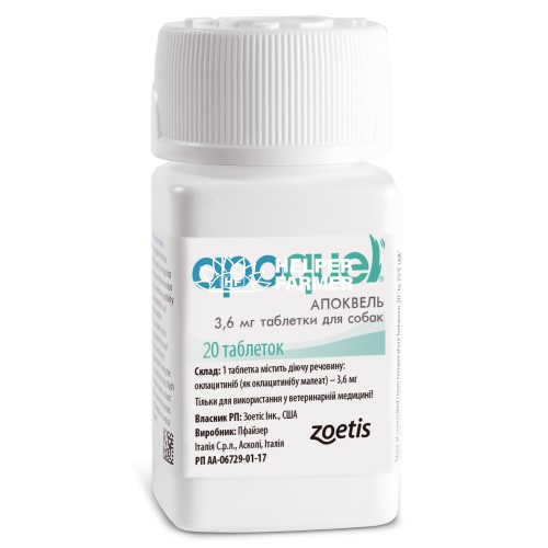 Апоквель (Apoquel) (ДЛЯ ЖИВОТНЫХ) 3,6 мг, 1 таблетка