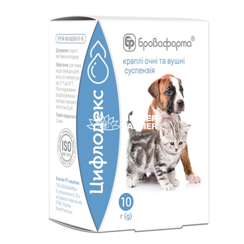 Цифлодекс капли для глаз и ушей, 10 мл