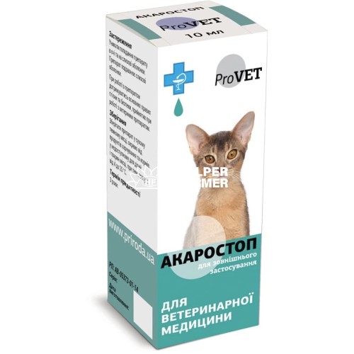 Акаростоп ProVET Природа краплі акарицидні для котів та собак, 10 мл Акаростоп ProVET Природа краплі акарицидні для котів та собак, 10 мл