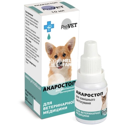 Акаростоп ProVET Природа краплі акарицидні для котів та собак, 10 мл Акаростоп ProVET Природа краплі акарицидні для котів та собак, 10 мл