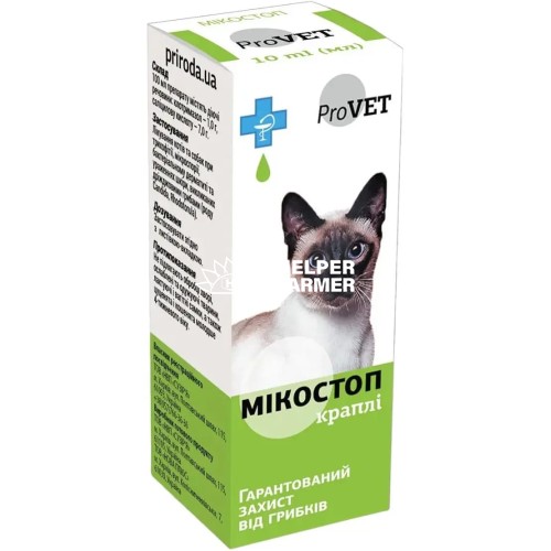 Микостоп ProVet (ДЛЯ ЖИВОТНЫХ) спрей для кошек и собак, 30 мл