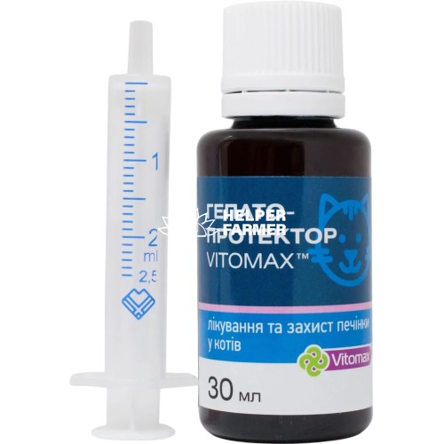 Гепатопротектор Vitomax для котів розчин пероральний, 30 мл Гепатопротектор Vitomax для котів розчин пероральний, 30 мл