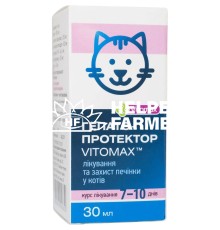 Гепатопротектор Vitomax для котів розчин пероральний, 30 мл
