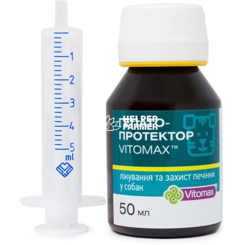 Гепатопротектор Vitomax для собак розчин пероральний, 50 мл Гепатопротектор Vitomax для собак розчин пероральний, 50 мл