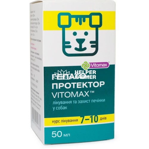 Гепатопротектор Vitomax для собак розчин пероральний, 50 мл Гепатопротектор Vitomax для собак розчин пероральний, 50 мл