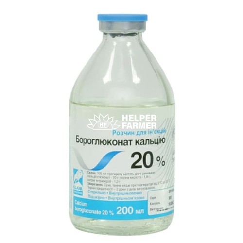 Бороглюконат Ca 20% (ДЛЯ ТВАРИН) розчин для ін'єкцій, 200 мл