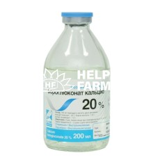 Бороглюконат Ca 20% (ДЛЯ ЖИВОТНЫХ) раствор для инъекций, 200 мл