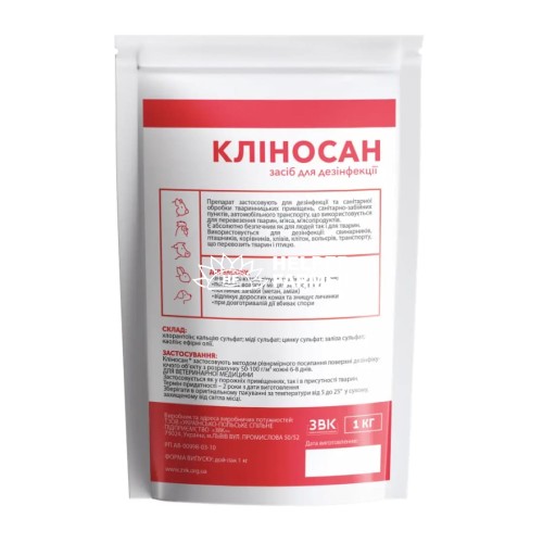 Кліносан (ДЛЯ ТВАРИН) дезінфікуючий засіб, 1 кг Кліносан (ДЛЯ ТВАРИН) дезінфікуючий засіб, 1 кг