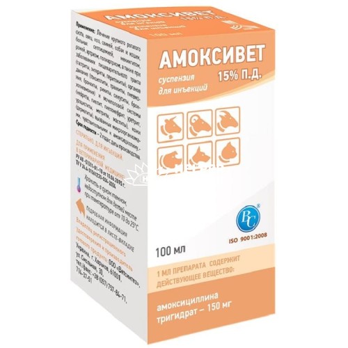 Амоксивет 15% П.Д. суспензия для инъекций, 100 мл Амоксивет 15% П.Д. суспензия для инъекций, 100 мл