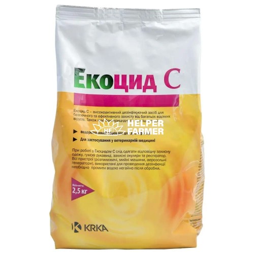 Екоцид С порошок для дезінфекції приміщень для тварин, 2,5 кг