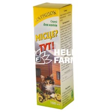 Спрей притягувач Лорі 35458 Місце? Тут! для кішок, 100 мл