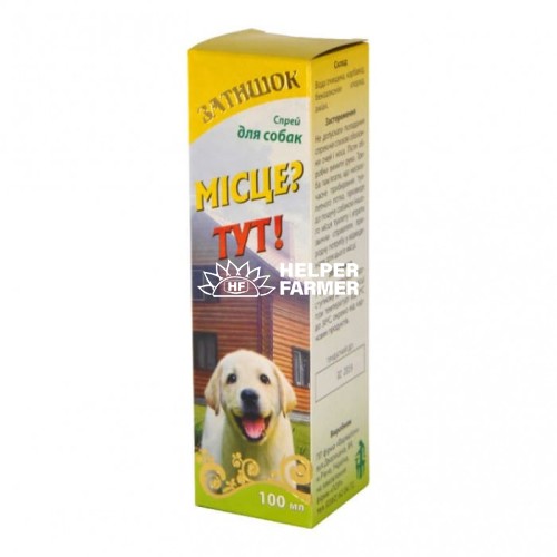 Спрей притягивающий Лори Место? Здесь! для собак, 100 мл