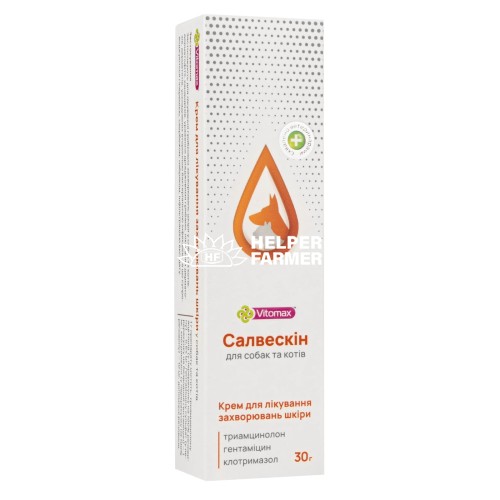 Салвескін Vitomax крем для лікування захворювань шкіри у собак та котів, 30 г