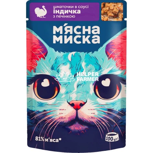 Вологий корм для котів М'ясна Миска шматочки в соусі з індичкою та печінкою, 100 г Вологий корм для котів М'ясна Миска шматочки в соусі з індичкою та печінкою, 100 г
