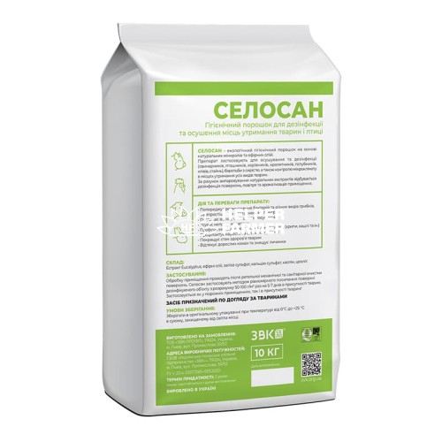Селосан - Екологічний гігієнічний порошок для дезінфекції та осушення, 10 кг