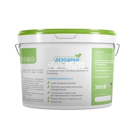 Дезодрай - Средство для устранения запаха в уличных туалетах, 5 кг