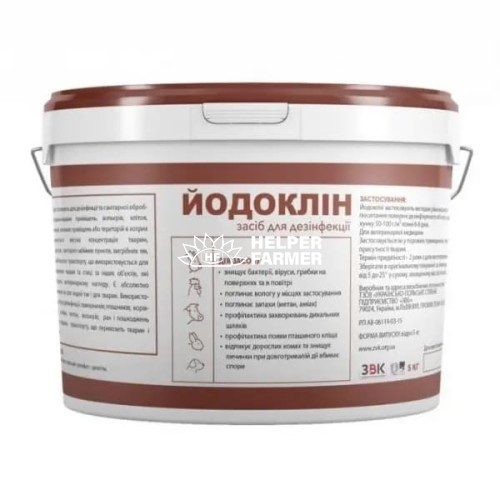 Йодоклин (ДЛЯ ЖИВОТНЫХ) порошок, 5 кг Йодоклин (ДЛЯ ЖИВОТНЫХ) порошок, 5 кг