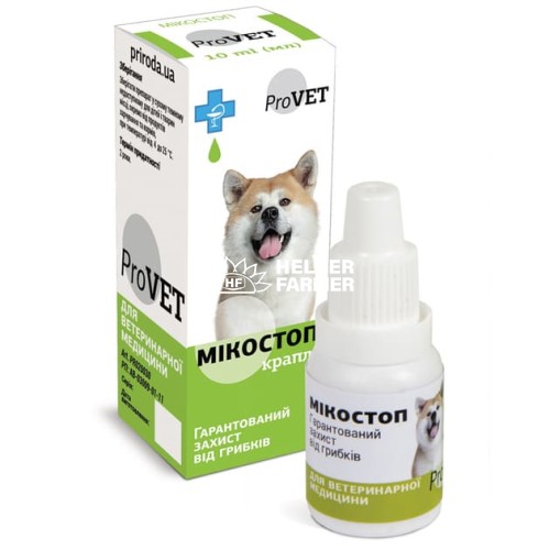 Мікостоп ProVet (ДЛЯ ТВАРИН) спрей для кішок і собак, 10 мл Мікостоп ProVet (ДЛЯ ТВАРИН) спрей для кішок і собак, 10 мл