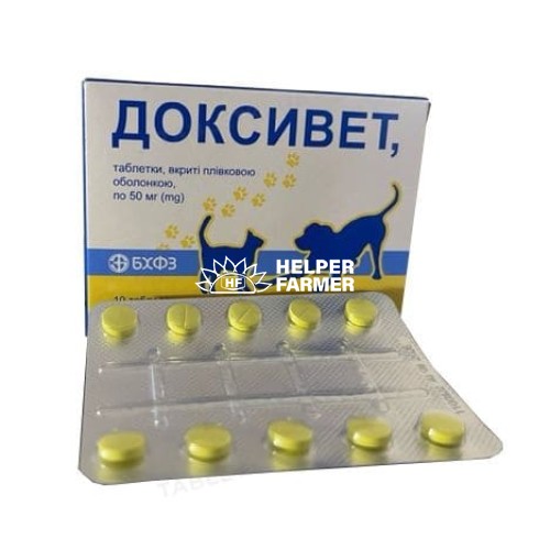 Доксивет 50 мг, 10 табл Доксивет 50 мг, 10 табл
