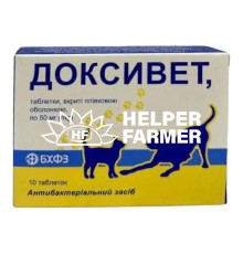 Доксивет 50 мг, 10 табл