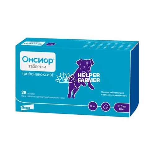 Онсиор для собак, 6 таблеток по 10 мг