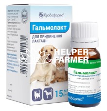 Гальмолакт (аналог Антилакту) по 15 мл у флаконі