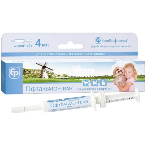 Офтальмо-гель (ДЛЯ ТВАРИН), 4 мл