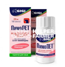 ПимоПет GiGi таблетки 2.5 мг для лечения сердечной недостаточности у собак, 30 таблеток