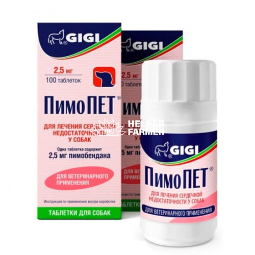 ПімоПет GiGi таблетки 2.5 мг для лікування серцевої недостатності у собак, 30 таблеток ПімоПет GiGi таблетки 2.5 мг для лікування серцевої недостатності у собак, 30 таблеток