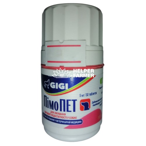 ПимоПет GiGi таблетки 5 мг для лечения сердечной недостаточности у собак, 30 таблеток