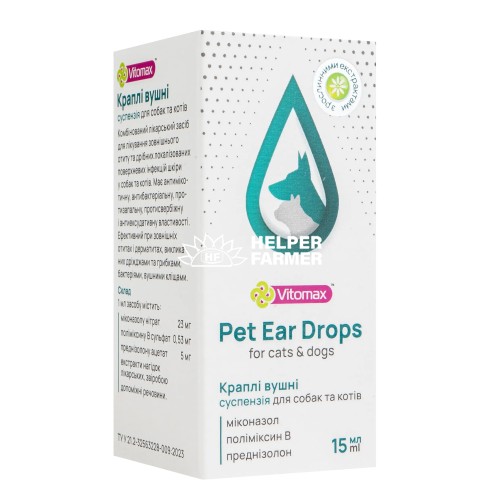 Капли ушные Vitomax для кошек и собак, 15 мл