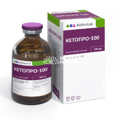 Кетопро 100 (ДЛЯ ЖИВОТНЫХ) раствор для инъекций, 100 мл