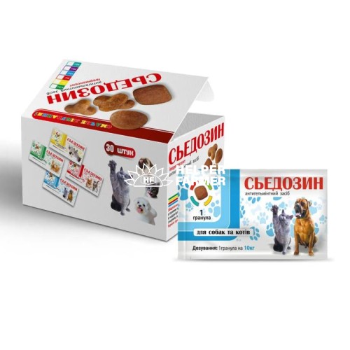 Сьєдозін антигельмінтик для собак і котів, 1 таблетка на 10 кг Сьєдозін антигельмінтик для собак і котів, 1 таблетка на 10 кг