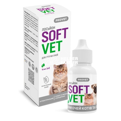 Лосьйон гігієнічний для очей SaniPet краплі кішкам та собакам, 15 мл