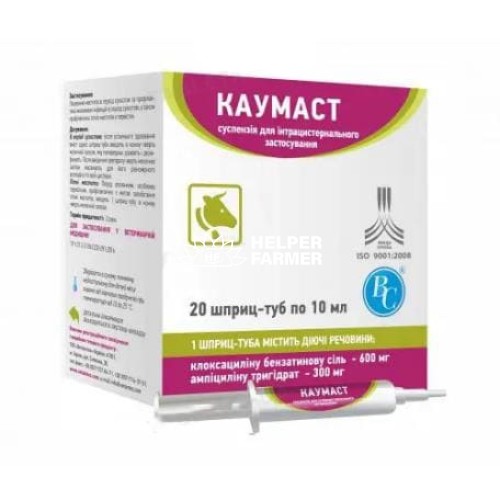 Каумаст (ДЛЯ ЖИВОТНЫХ) шприц-доза суспензия по 10 мл №20 Каумаст (ДЛЯ ЖИВОТНЫХ) шприц-доза суспензия по 10 мл №20