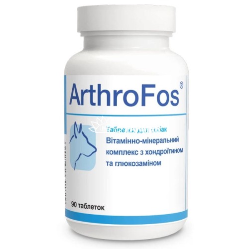 АртроФос Dolfos ArthroFos для собак з глюкозаміном і хондроітином, 90 таблеток АртроФос Dolfos ArthroFos для собак з глюкозаміном і хондроітином, 90 таблеток