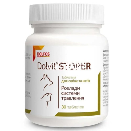 Долвіт Dolfos Dolvit Stoper для лікування діареї у собак і кішок, 30 таблеток Долвіт Dolfos Dolvit Stoper для лікування діареї у собак і кішок, 30 таблеток