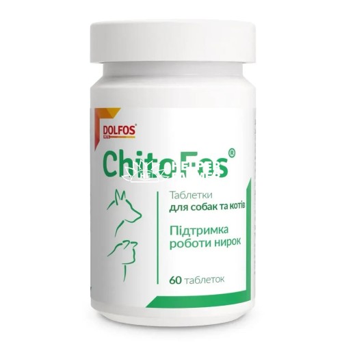 ЧітоФос Dolfos ChitoFos для підтримки функції нирок для собак і кішок, 60 таблеток ЧітоФос Dolfos ChitoFos для підтримки функції нирок для собак і кішок, 60 таблеток