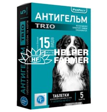 Антигельм TRIO таблетки для великих собак (5 таб)