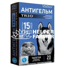 Антигельм TRIO для котів та собак 20 таблеток