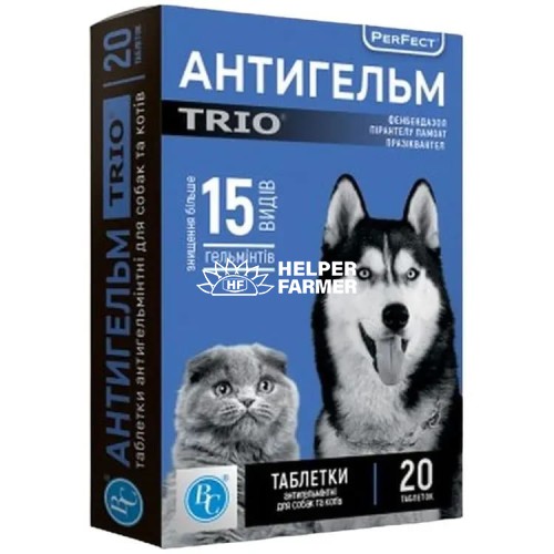 Антигельм TRIO для котів та собак 20 таблеток Антигельм TRIO для котів та собак 20 таблеток