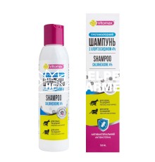 Шампунь для собак і котів Vitomax з хлоргексидином 4%, 150 мл