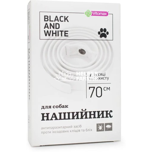 Нашийник для великих порід собак Vitomax Black&White Протипаразитарний, 70 см білий Нашийник для великих порід собак Vitomax Black&White Протипаразитарний, 70 см білий