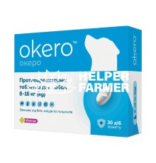 Протипаразитарна таблетка Vitomax Okero (ОКЕРО) для собак 8-16 кг зі смаком яловичини, 1 табл.